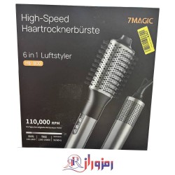 سشوار طرح دایسون سون مجیک 7MAGIC